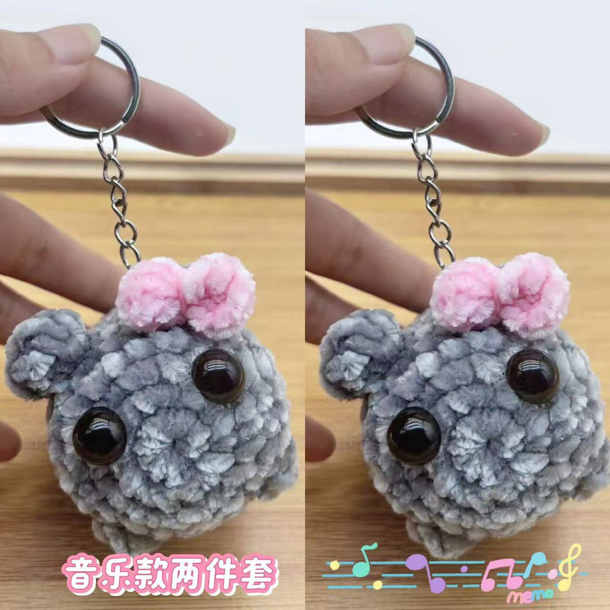 Chenille singing sad hamster keychain pendant Hamster emotional comfort doll